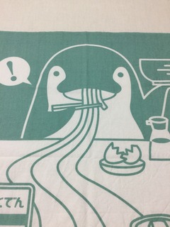 kotoden_omote.jpg